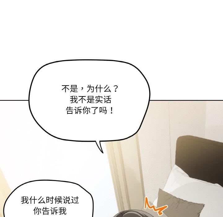 110P - 家人之间这样不好吧？