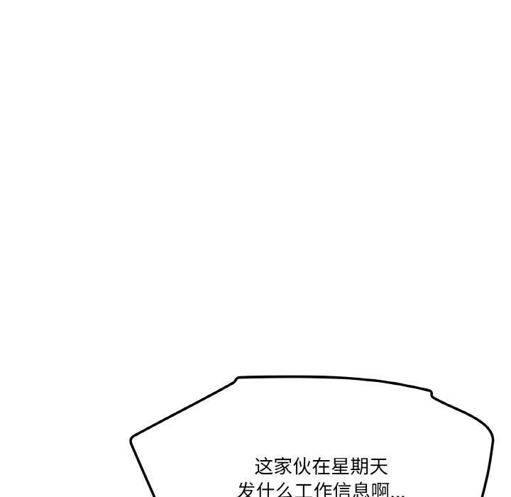 11P - 家人之间这样不好吧？