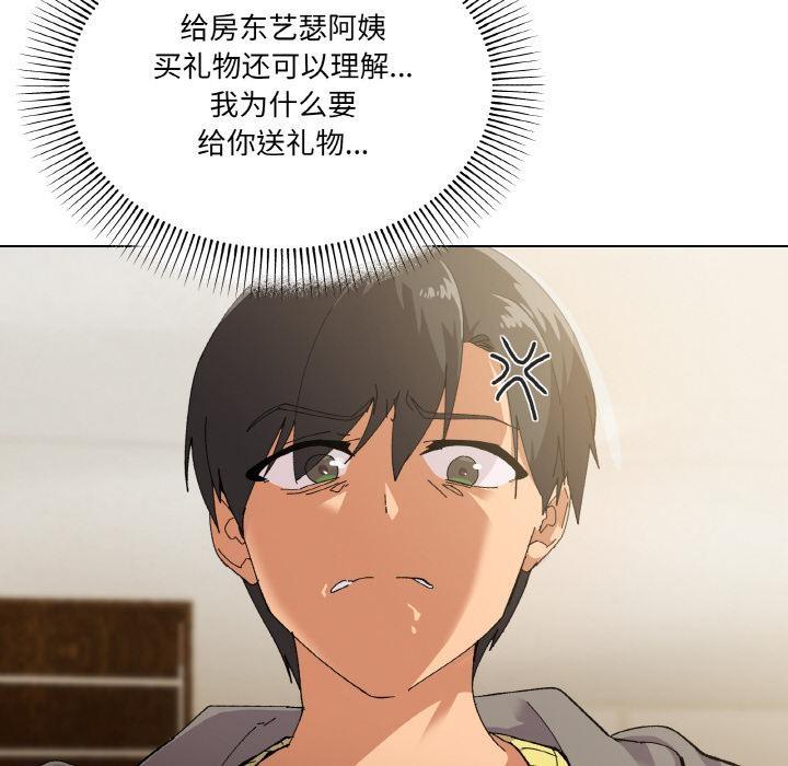116P - 家人之间这样不好吧？