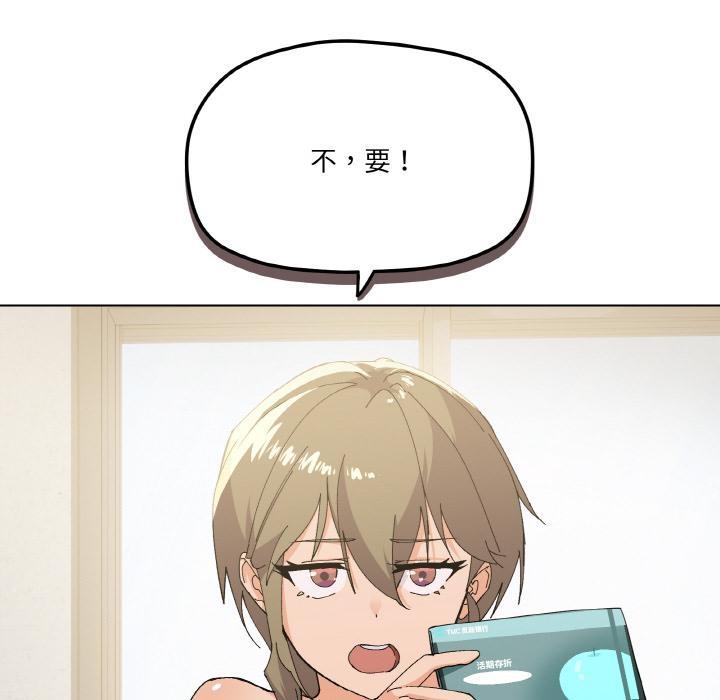 120P - 家人之间这样不好吧？