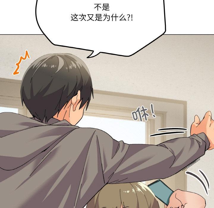123P - 家人之间这样不好吧？