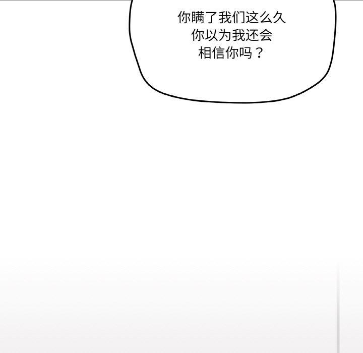 125P - 家人之间这样不好吧？