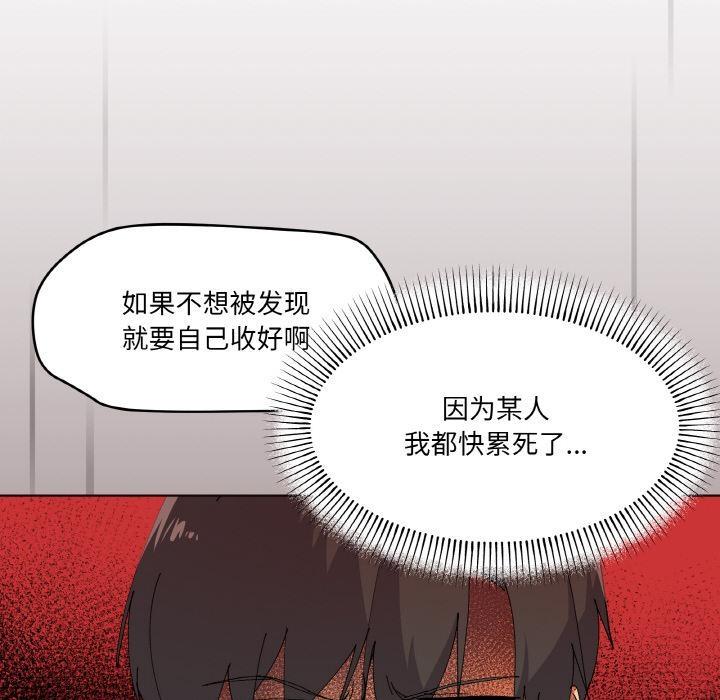 126P - 家人之间这样不好吧？