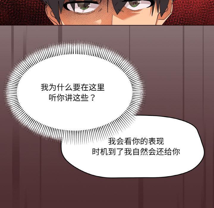 127P - 家人之间这样不好吧？