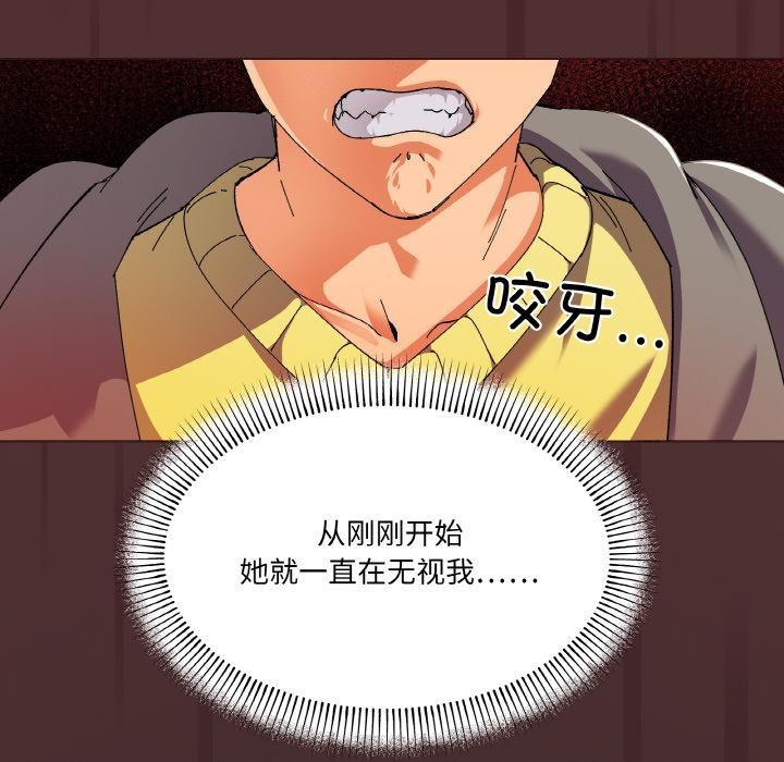 128P - 家人之间这样不好吧？