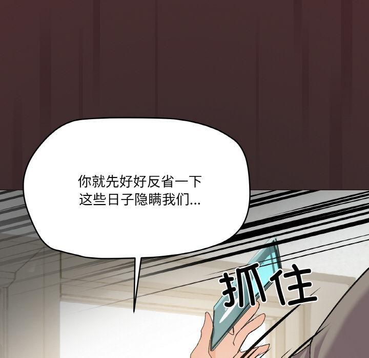 129P - 家人之间这样不好吧？