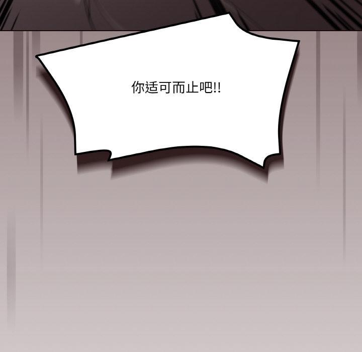 134P - 家人之间这样不好吧？
