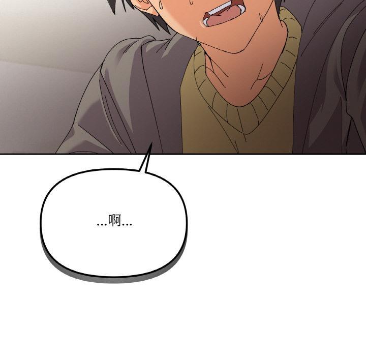 140P - 家人之间这样不好吧？