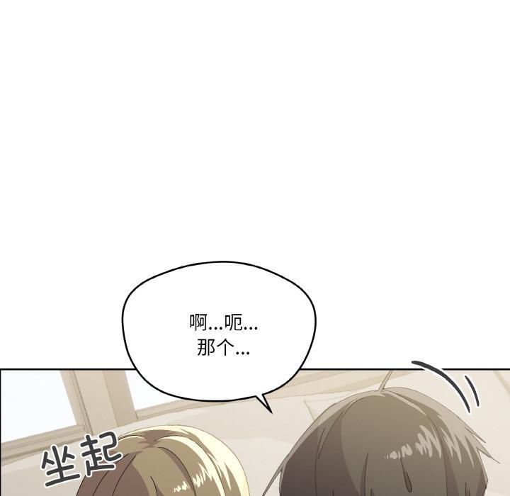 141P - 家人之间这样不好吧？