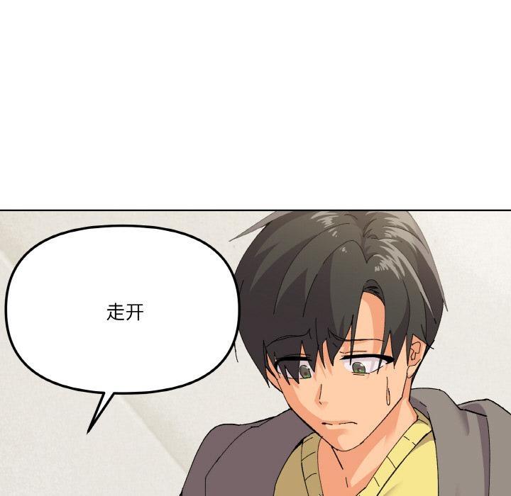 144P - 家人之间这样不好吧？