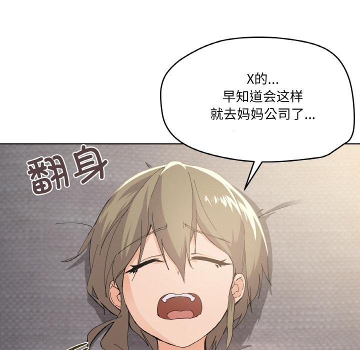 14P - 家人之间这样不好吧？