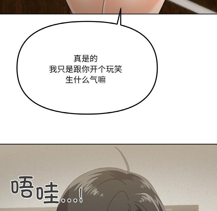 150P - 家人之间这样不好吧？