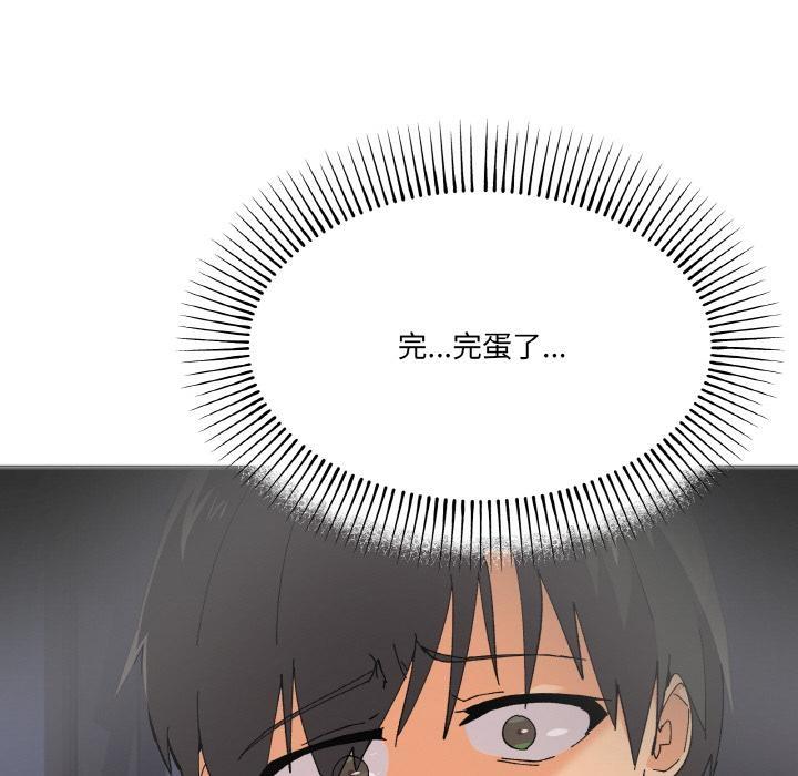 156P - 家人之间这样不好吧？