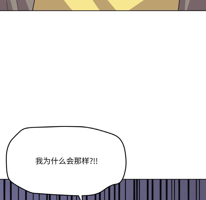 158P - 家人之间这样不好吧？