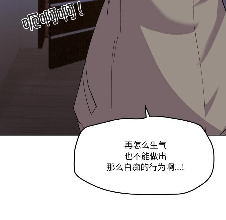 160P - 家人之间这样不好吧？