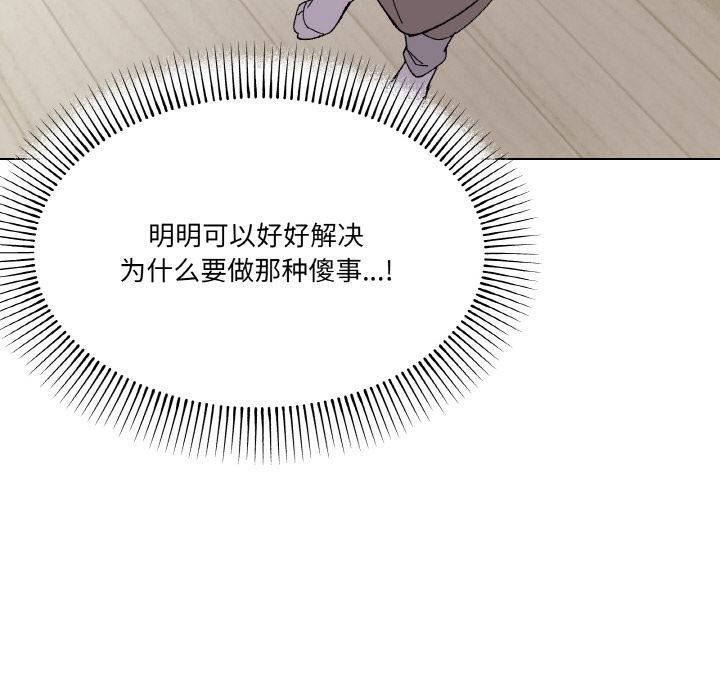 163P - 家人之间这样不好吧？