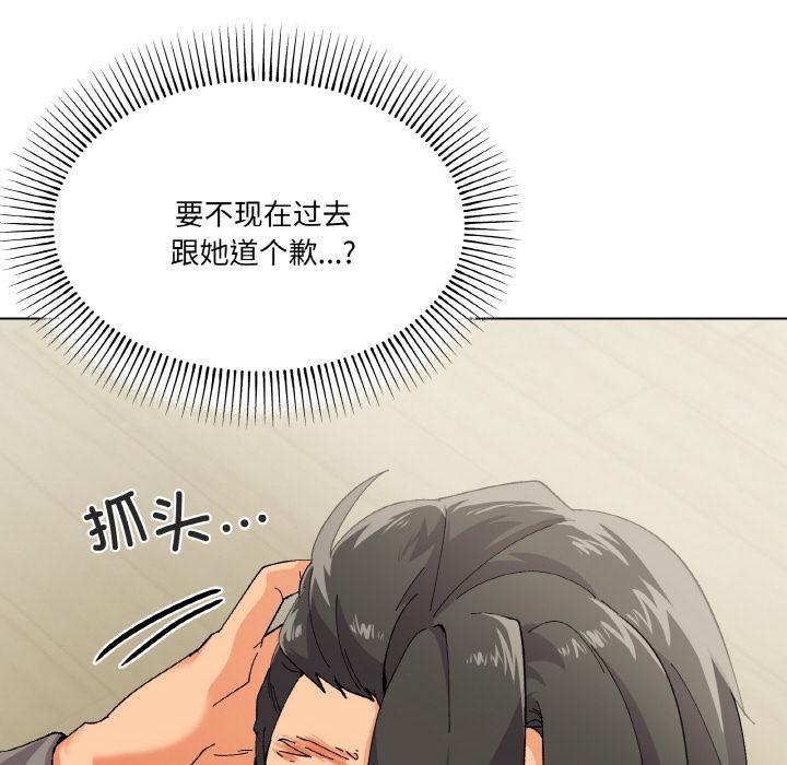 164P - 家人之间这样不好吧？