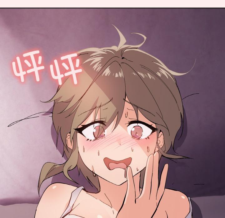 174P - 家人之间这样不好吧？