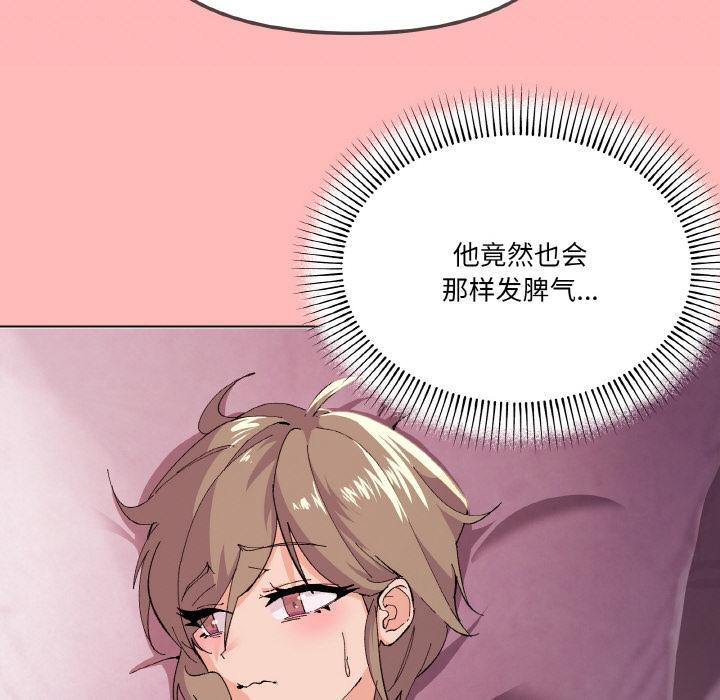 177P - 家人之间这样不好吧？