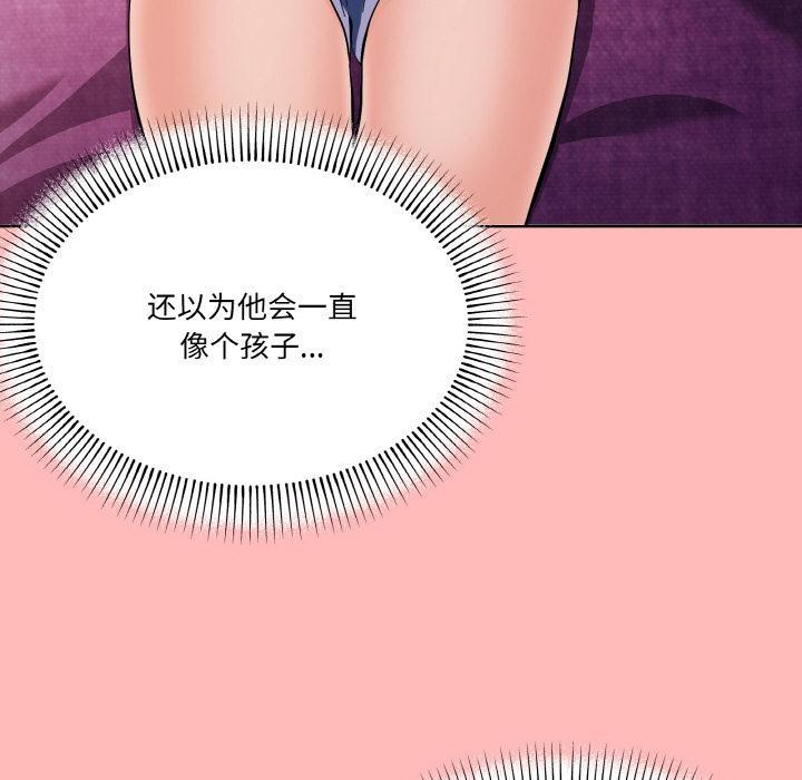 179P - 家人之间这样不好吧？