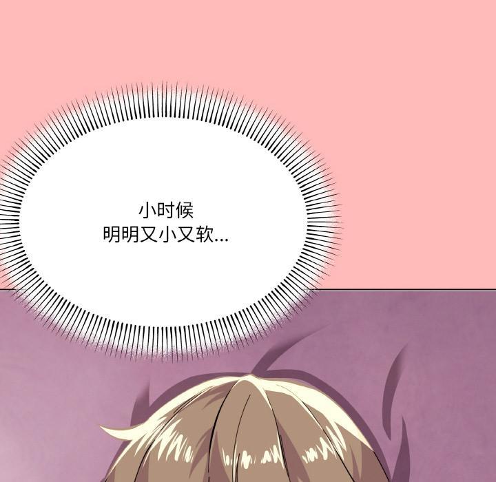 182P - 家人之间这样不好吧？