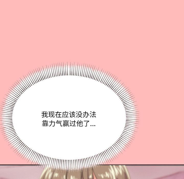 187P - 家人之间这样不好吧？