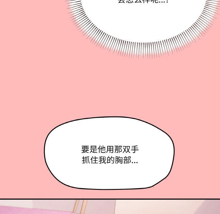 190P - 家人之间这样不好吧？