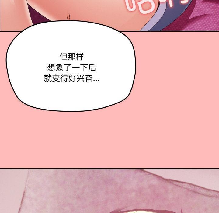 194P - 家人之间这样不好吧？