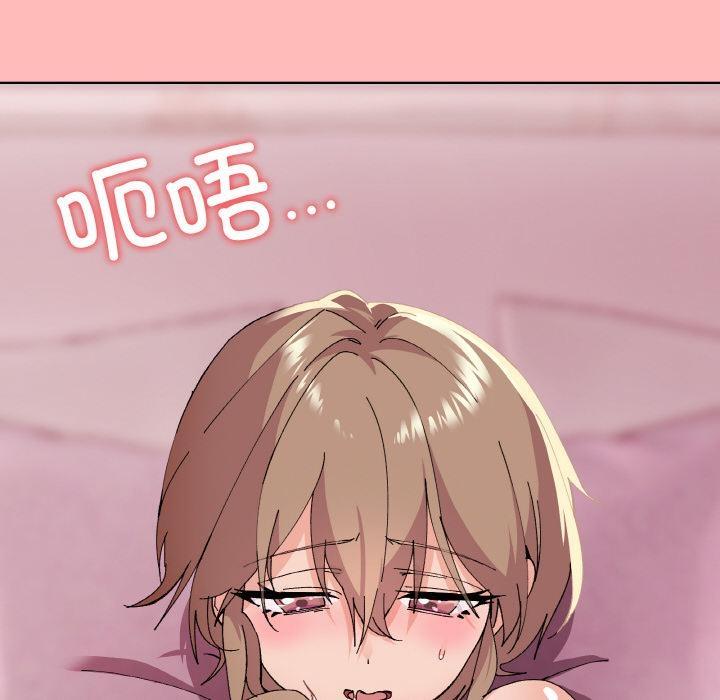 197P - 家人之间这样不好吧？