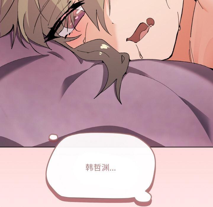 205P - 家人之间这样不好吧？