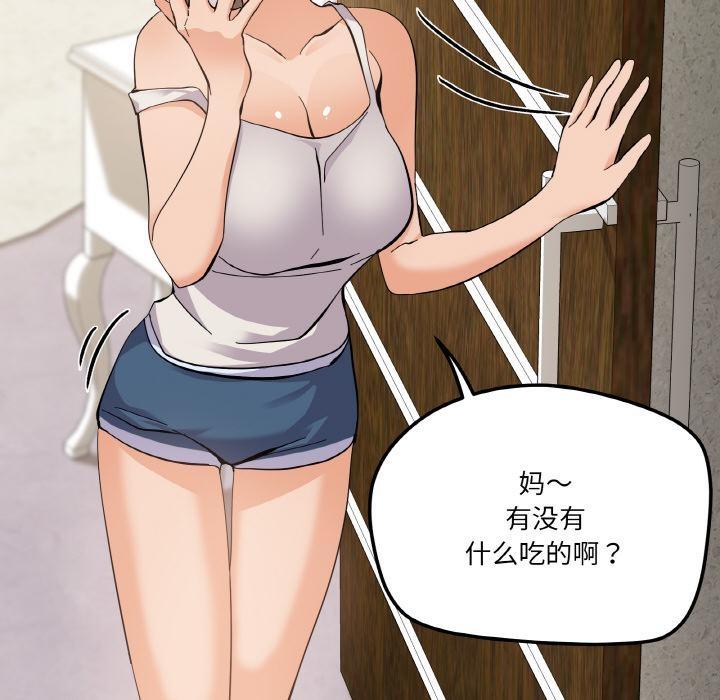 20P - 家人之间这样不好吧？