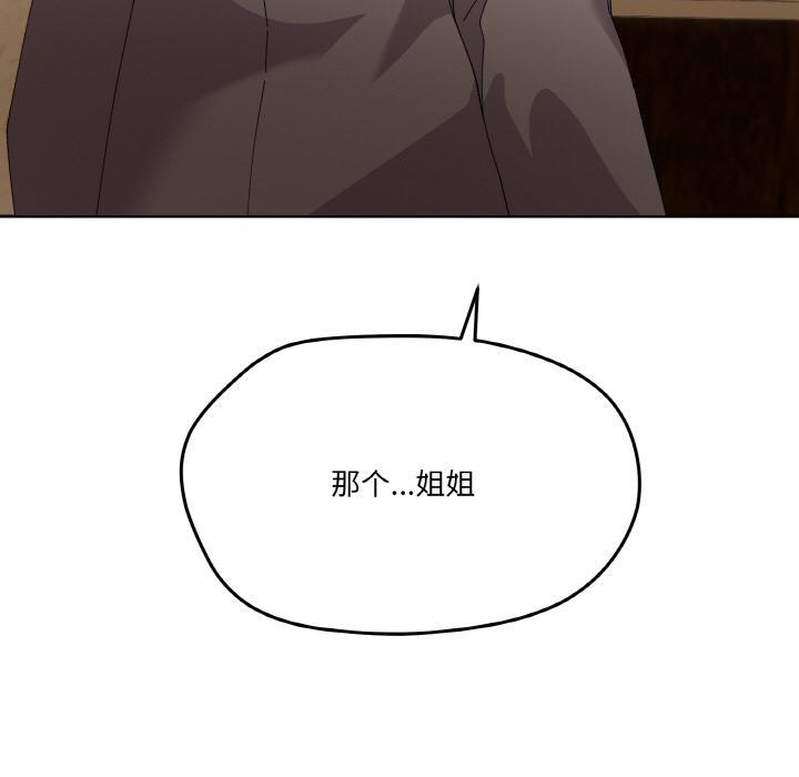 210P - 家人之间这样不好吧？