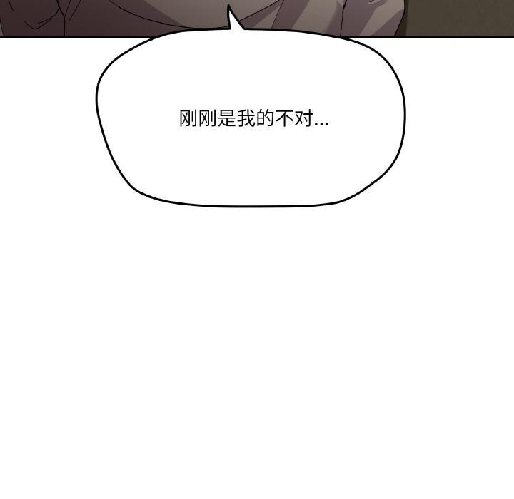 215P - 家人之间这样不好吧？