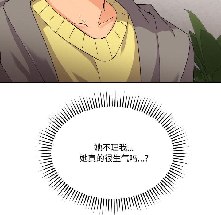 217P - 家人之间这样不好吧？