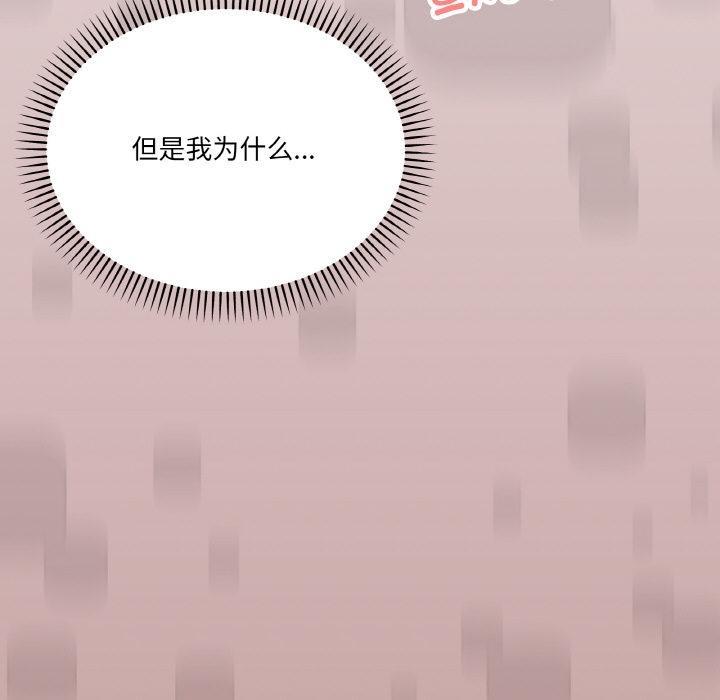225P - 家人之间这样不好吧？