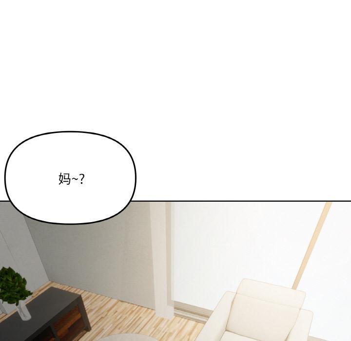 22P - 家人之间这样不好吧？