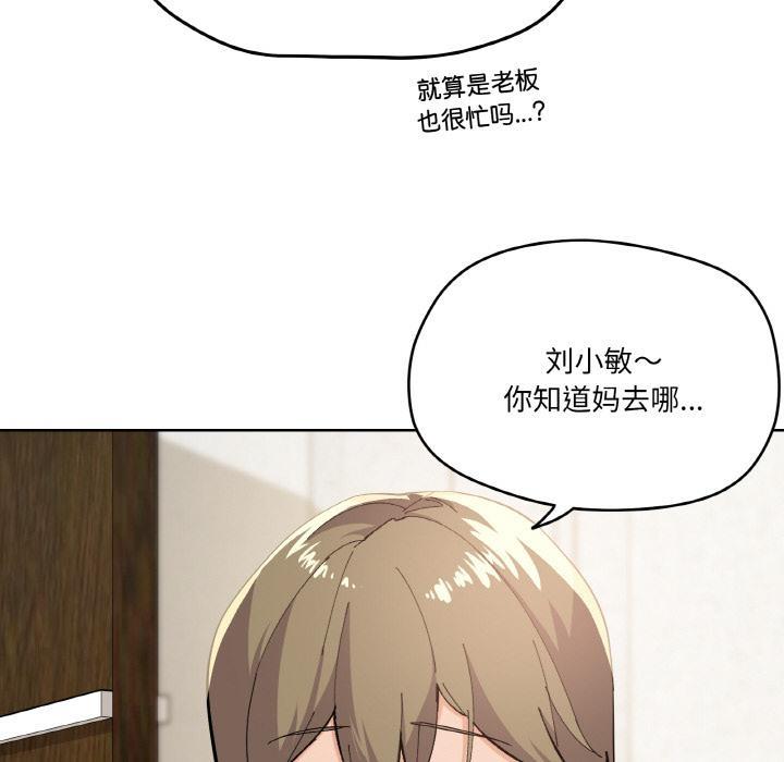 24P - 家人之间这样不好吧？