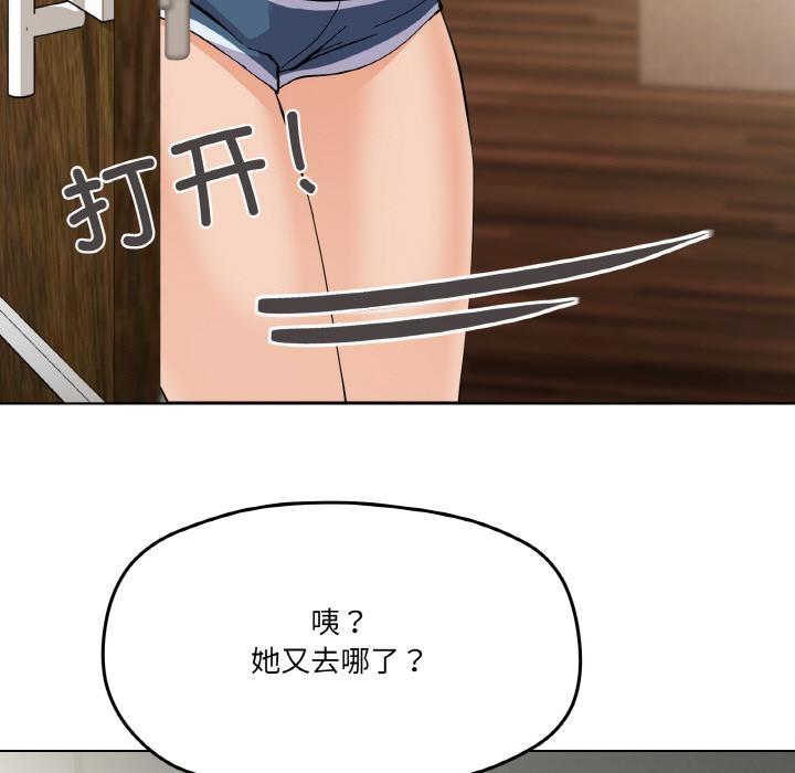 26P - 家人之间这样不好吧？