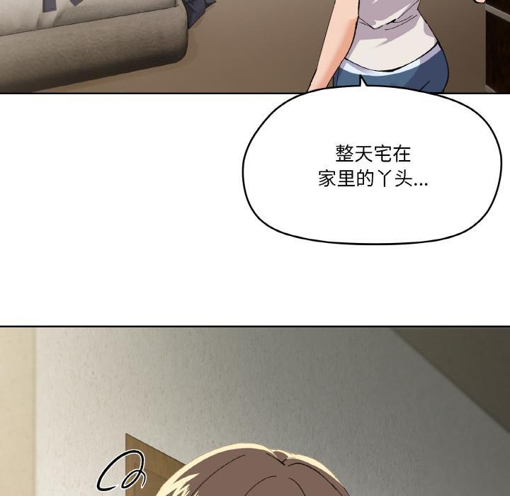 28P - 家人之间这样不好吧？