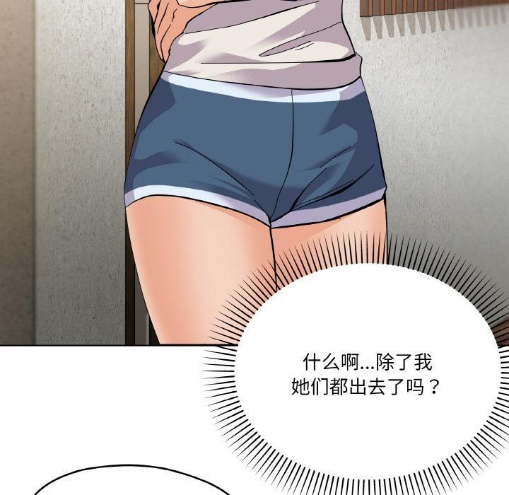 30P - 家人之间这样不好吧？