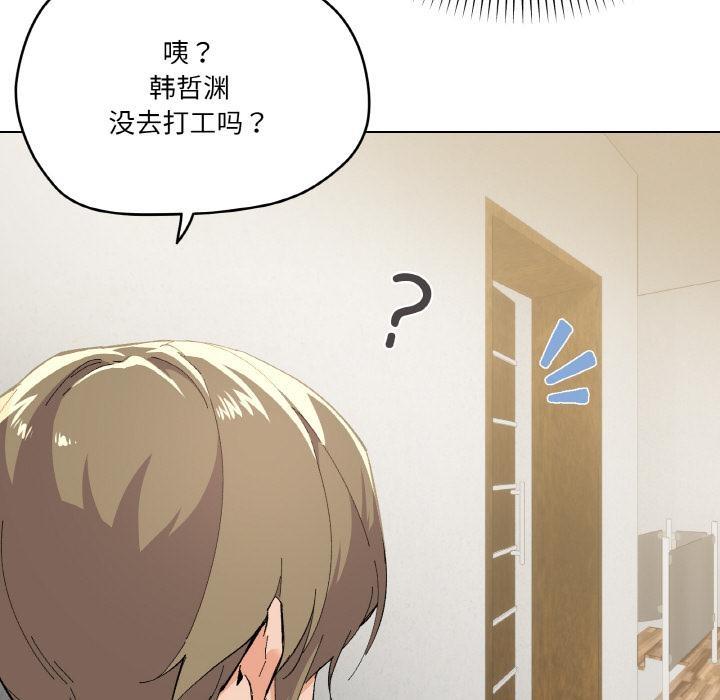 31P - 家人之间这样不好吧？