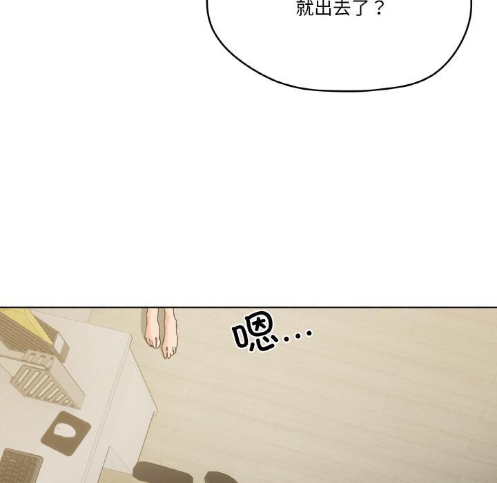 33P - 家人之间这样不好吧？