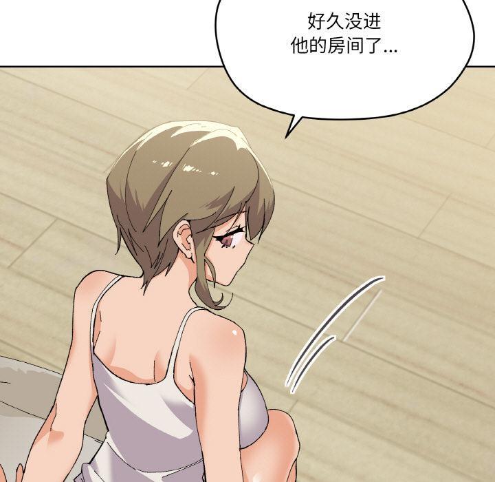 35P - 家人之间这样不好吧？