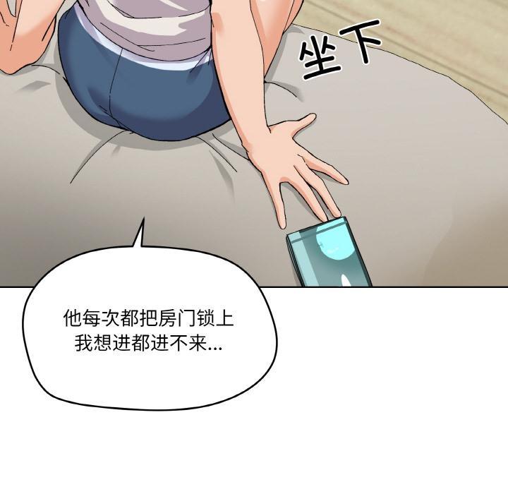 36P - 家人之间这样不好吧？