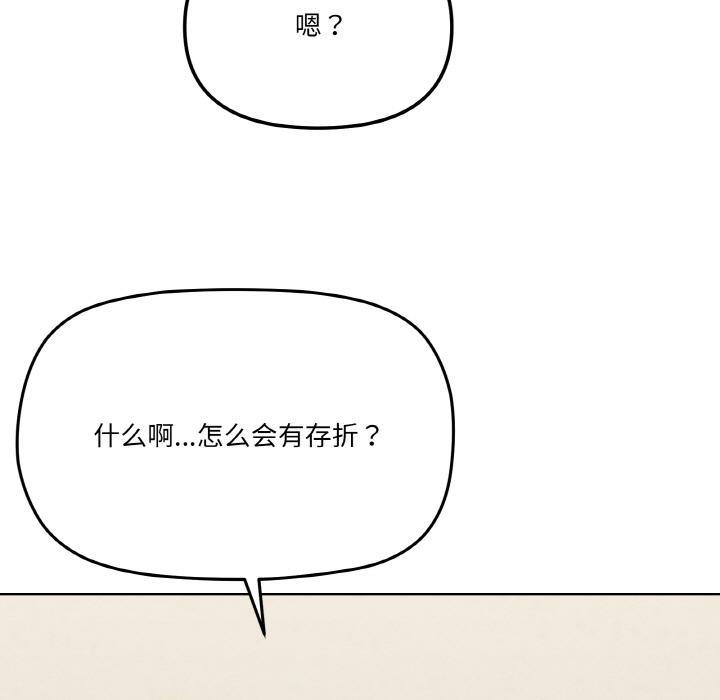 39P - 家人之间这样不好吧？
