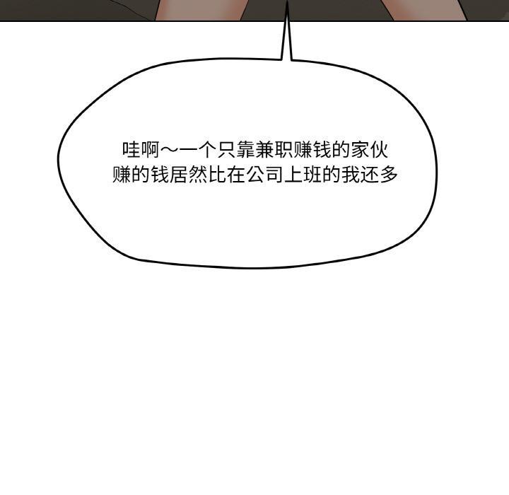 42P - 家人之间这样不好吧？