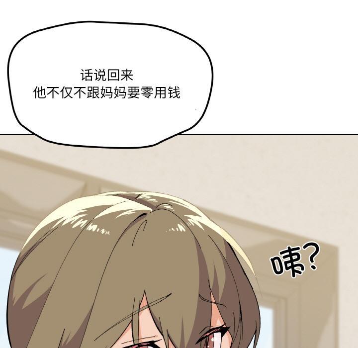 43P - 家人之间这样不好吧？