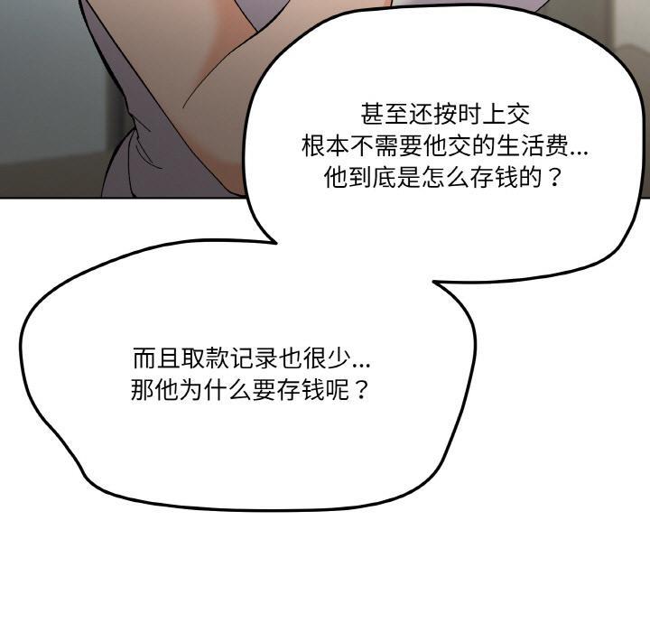 45P - 家人之间这样不好吧？