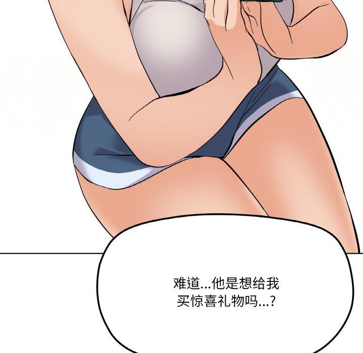 48P - 家人之间这样不好吧？