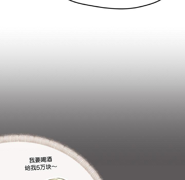 49P - 家人之间这样不好吧？